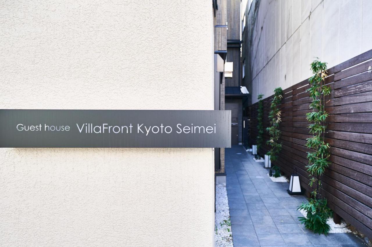 Villa Front Kyoto Seimei Exteriör bild