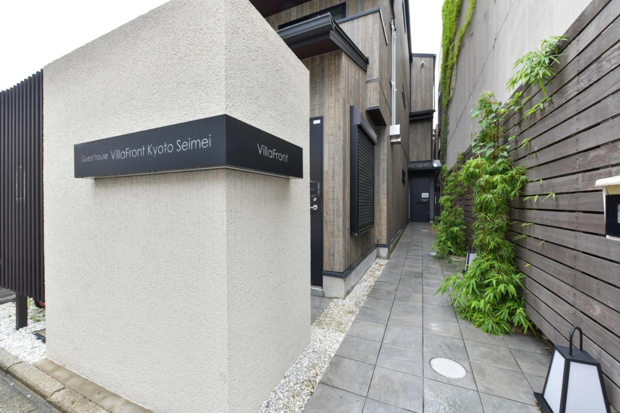 Villa Front Kyoto Seimei Exteriör bild